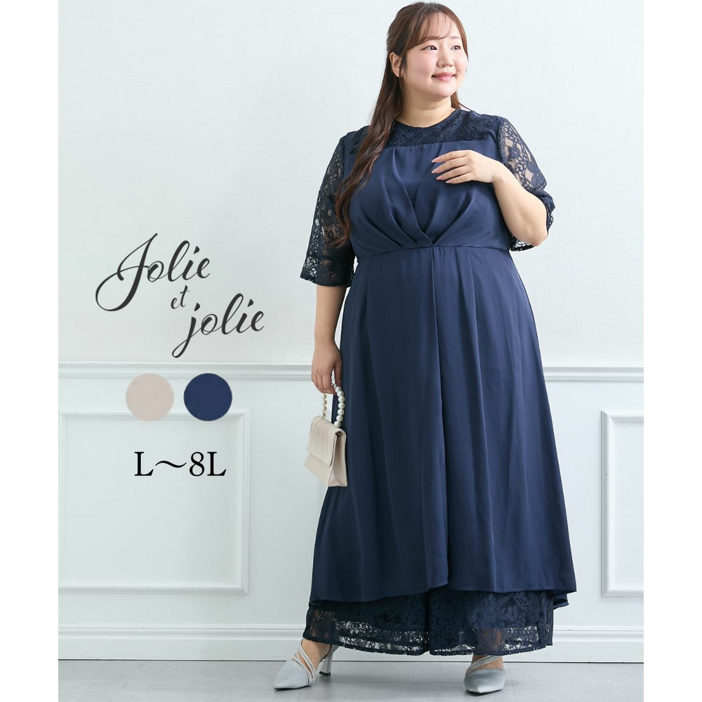 【結婚式・パーティードレス】タックデザインワンピース＋レースワイドパンツ 大きいサイズ