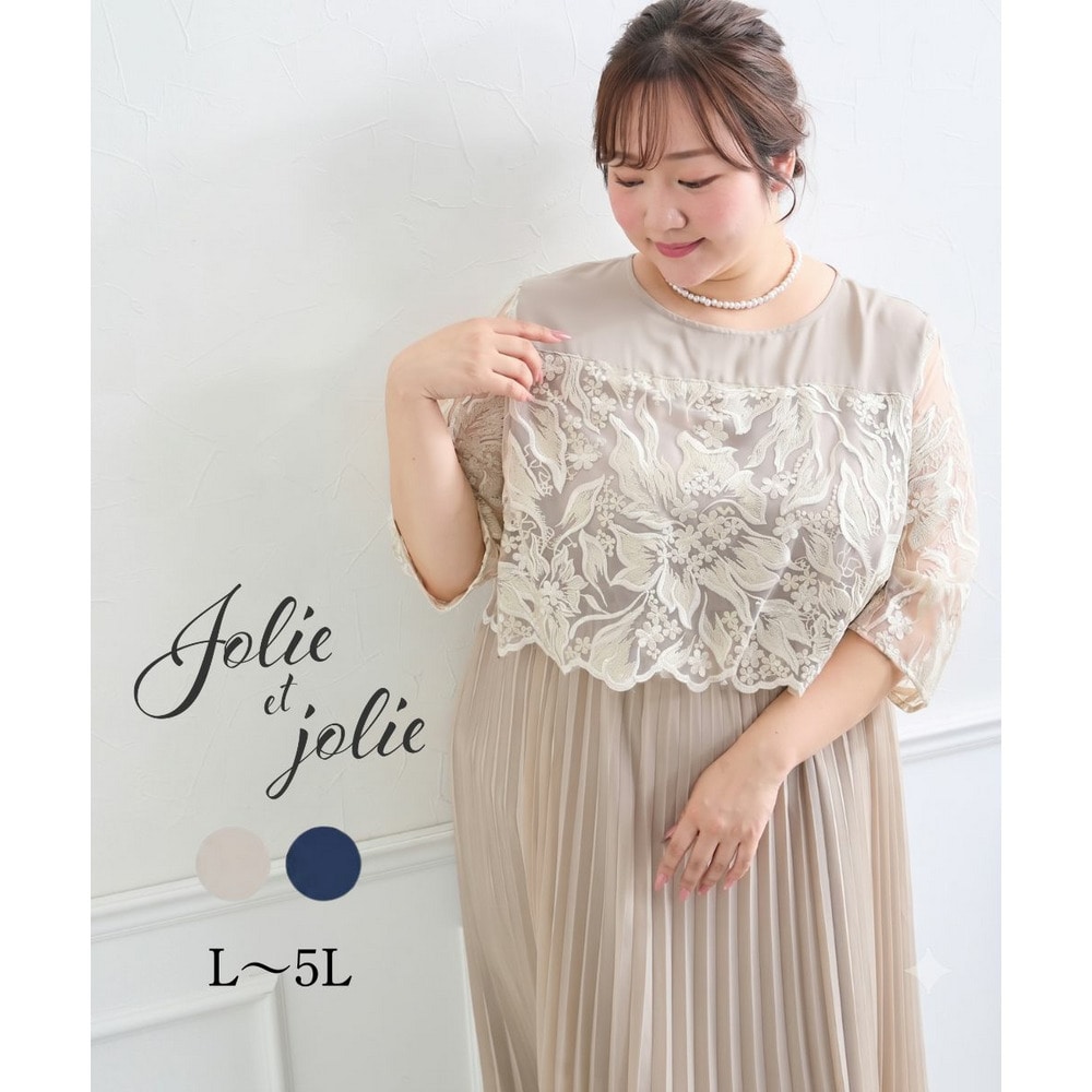 【結婚式・パーティードレス】刺繍切り替えプリーツデザインワンピースドレス 大きいサイズ