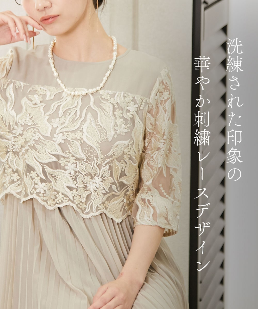 【結婚式・パーティードレス】刺繍切り替えプリーツデザインワンピースドレス 大きいサイズ1