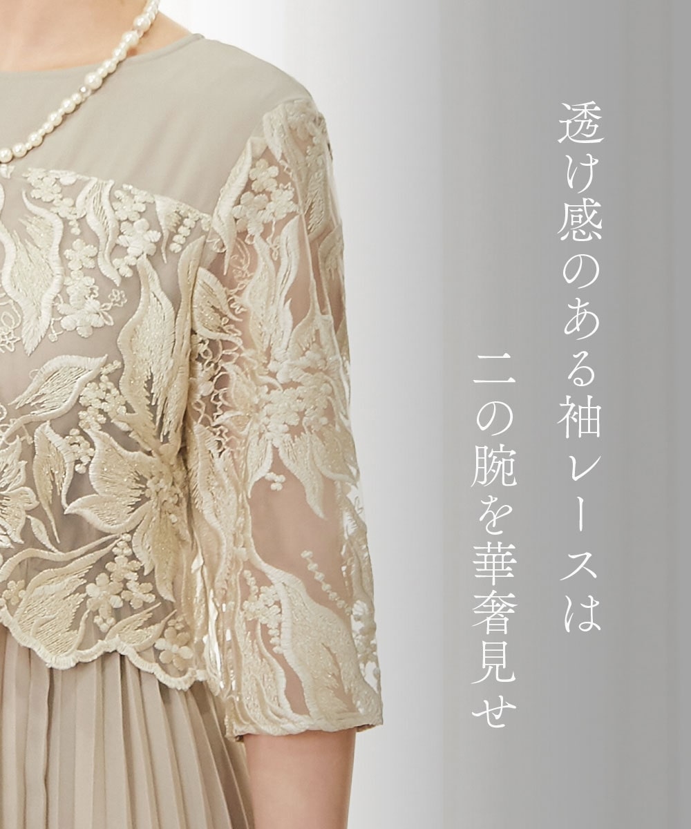 【結婚式・パーティードレス】刺繍切り替えプリーツデザインワンピースドレス 大きいサイズ3