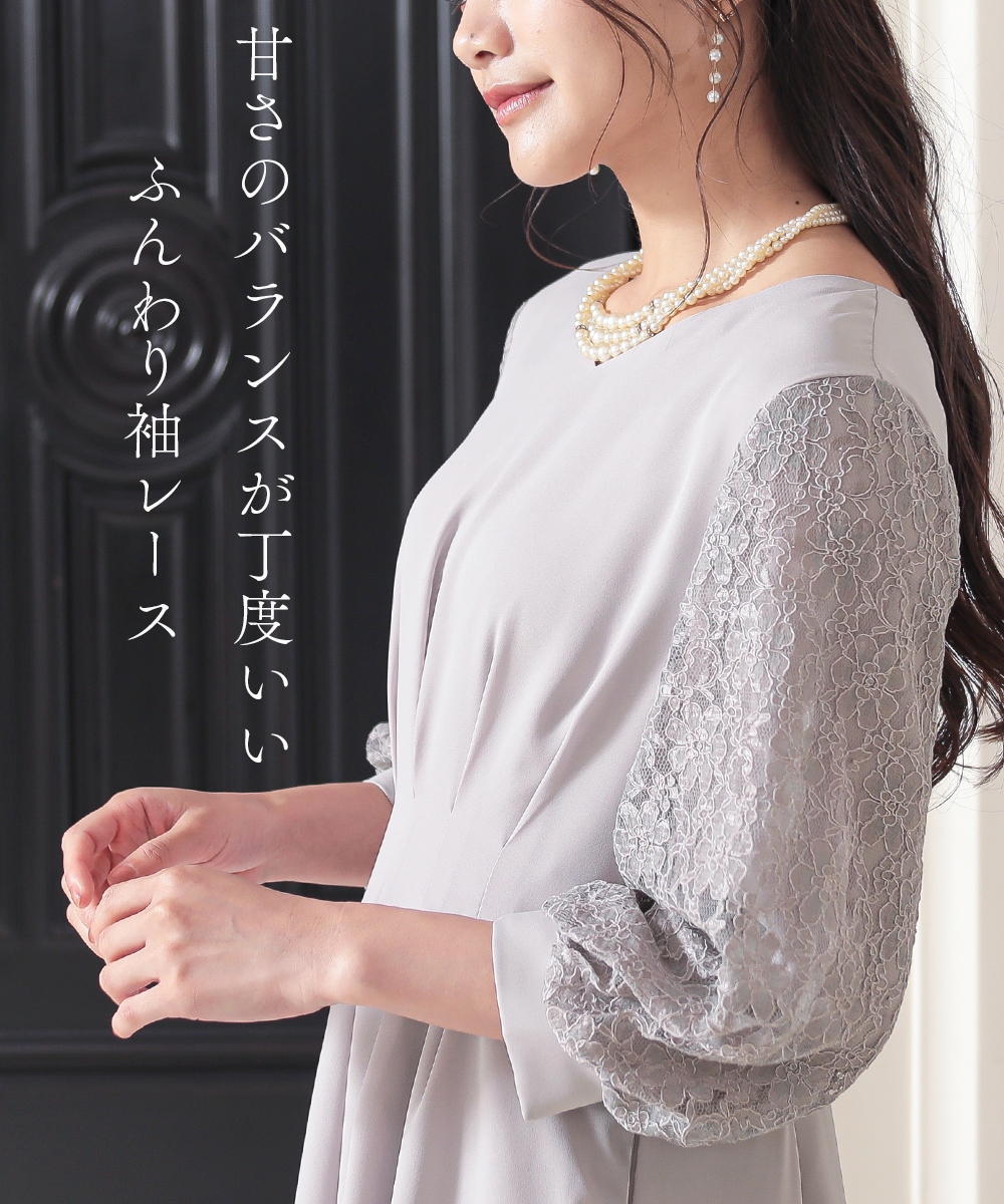 【結婚式・パーティードレス】袖レース使いVネックウエストタックデザインワンピースドレス 大きいサイズ1