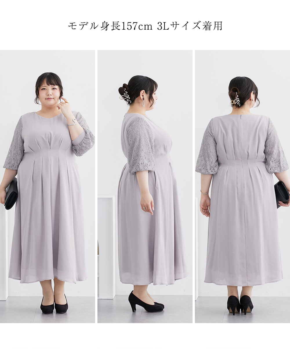 【結婚式・パーティードレス】袖レース使いVネックウエストタックデザインワンピースドレス 大きいサイズ15