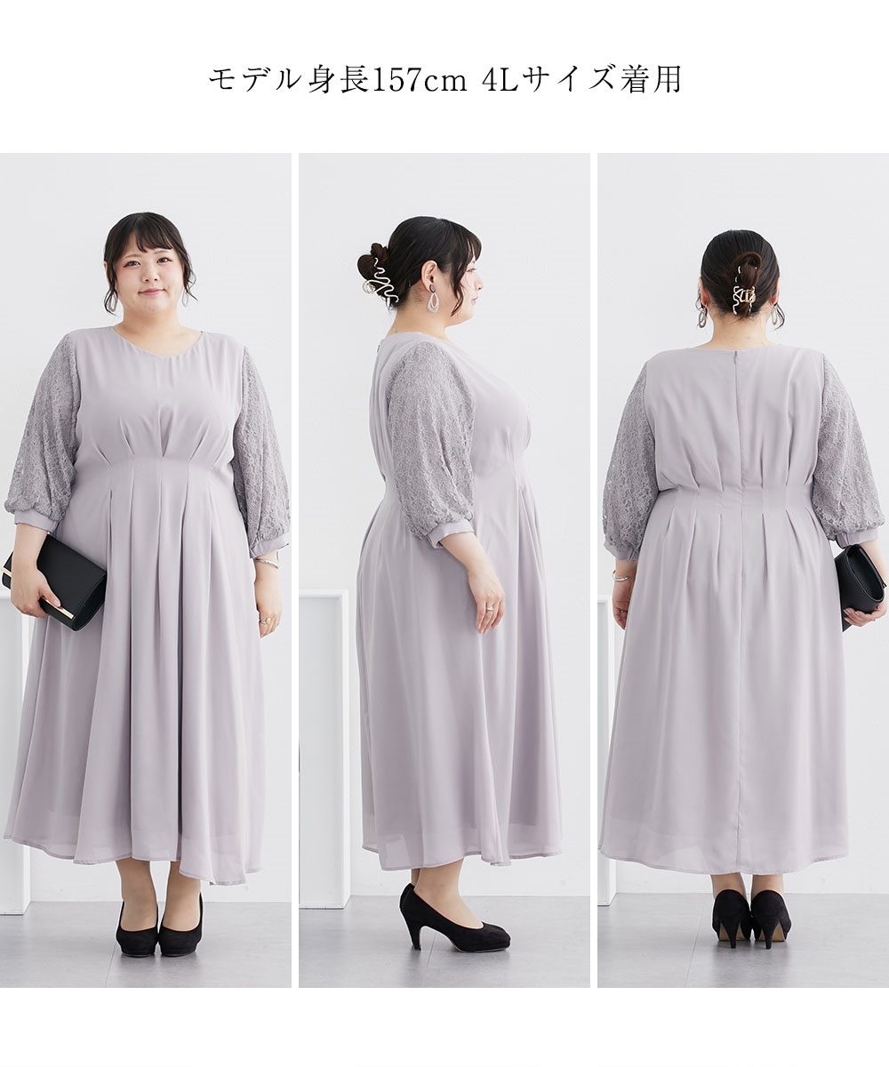 【結婚式・パーティードレス】袖レース使いVネックウエストタックデザインワンピースドレス 大きいサイズ17