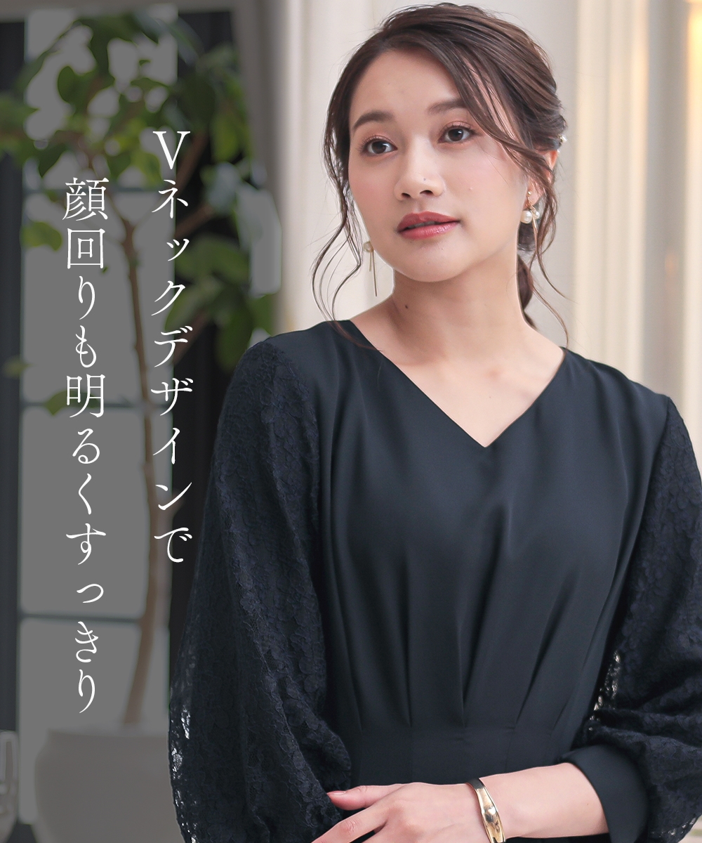 【結婚式・パーティードレス】袖レース使いVネックウエストタックデザインワンピースドレス 大きいサイズ2