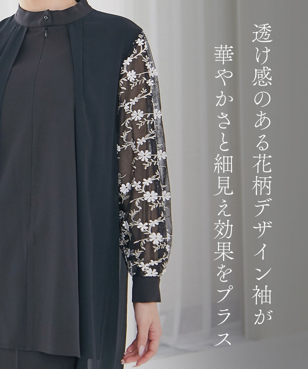 【結婚式・パーティードレス】袖チュールレースフロントファスナーロングブラウス+パンツセットアップドレス 大きいサイズ1