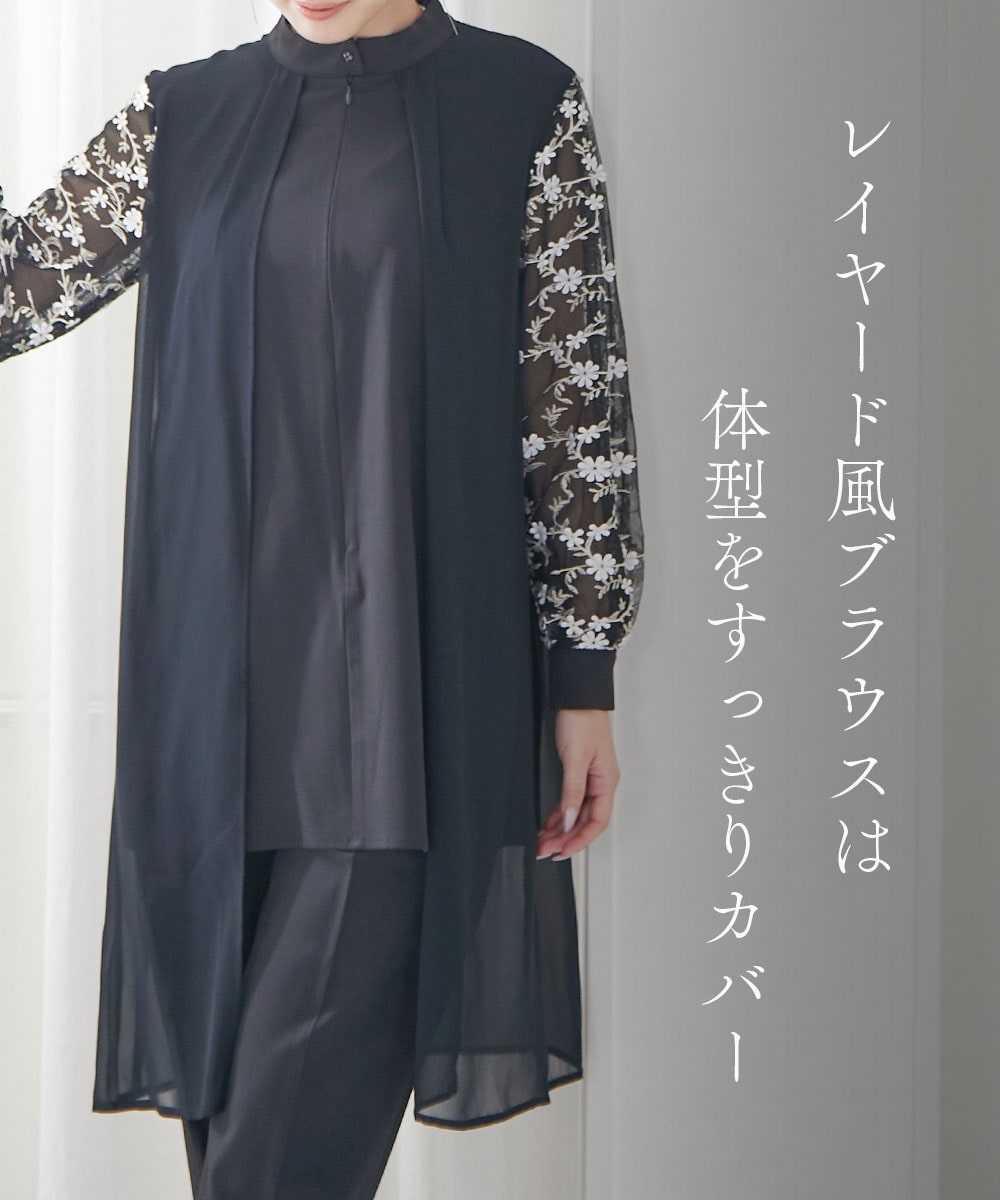 【結婚式・パーティードレス】袖チュールレースフロントファスナーロングブラウス+パンツセットアップドレス 大きいサイズ2
