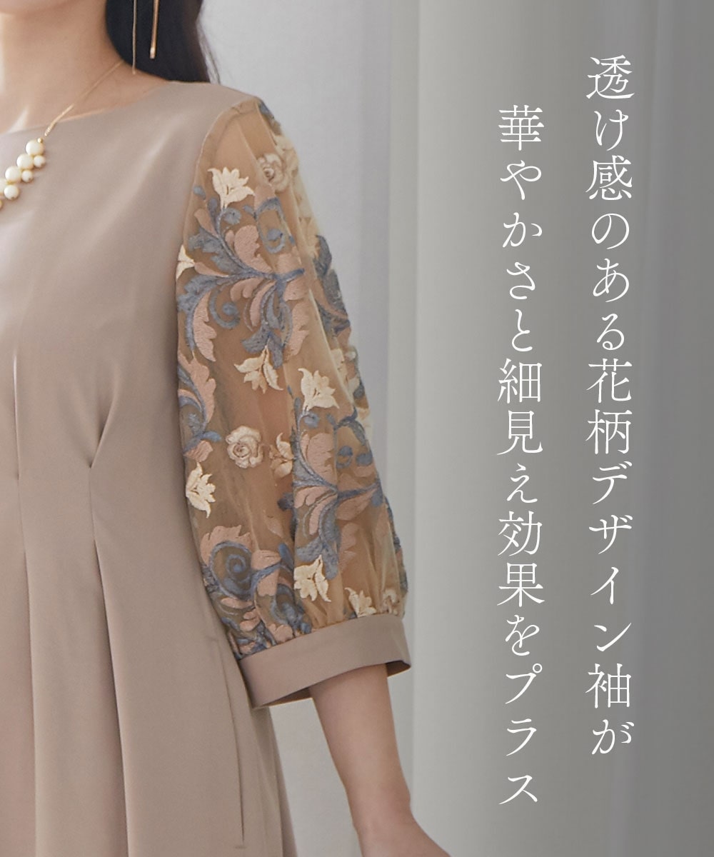【結婚式・パーティードレス】袖チュールレース使いウエストタックデザインワンピースドレス 大きいサイズ1