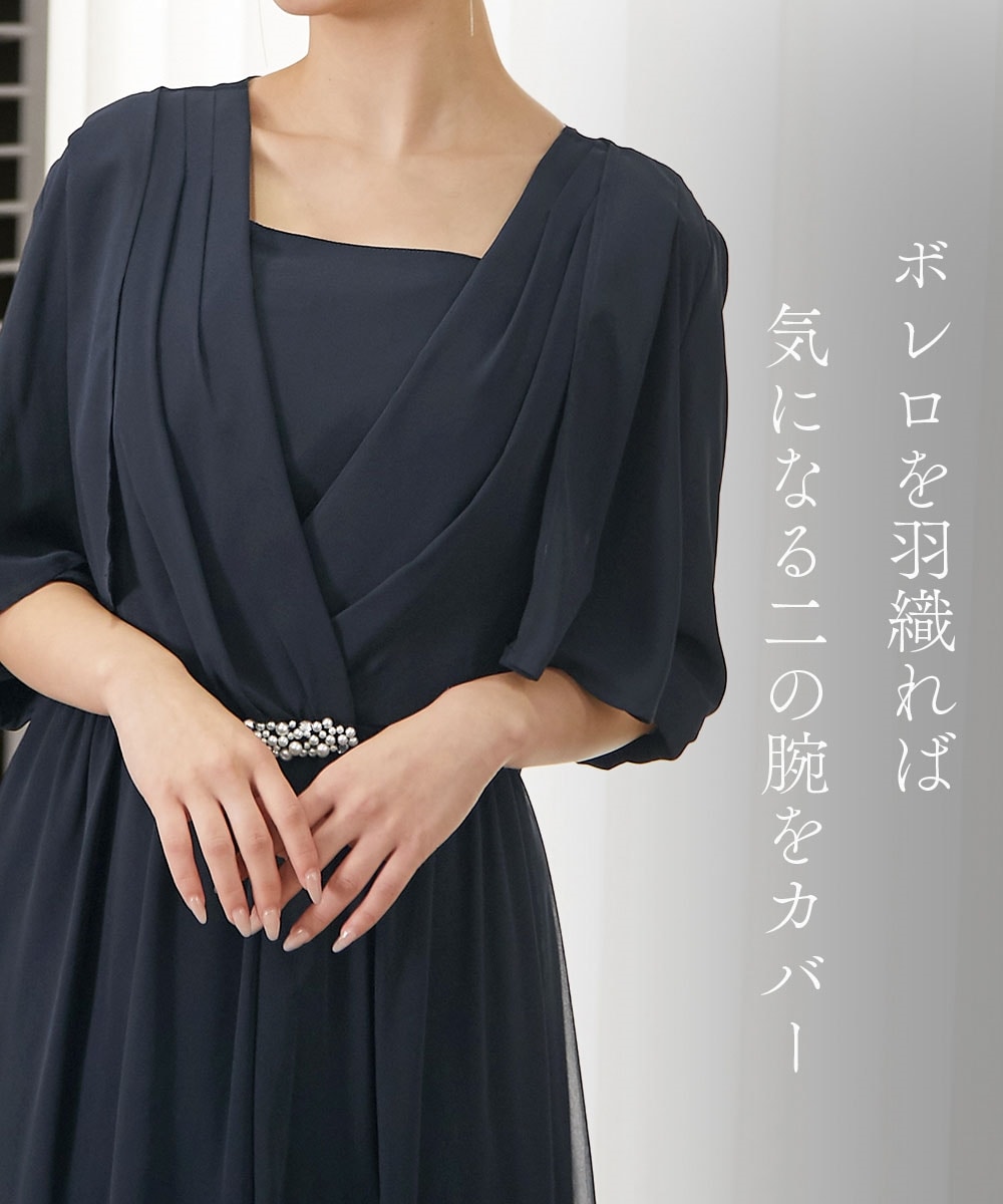 【結婚式・パーティードレス】2点セット(ウエストビジュー前開きワンピースドレス+ジョーゼットボレロ) 大きいサイズ2