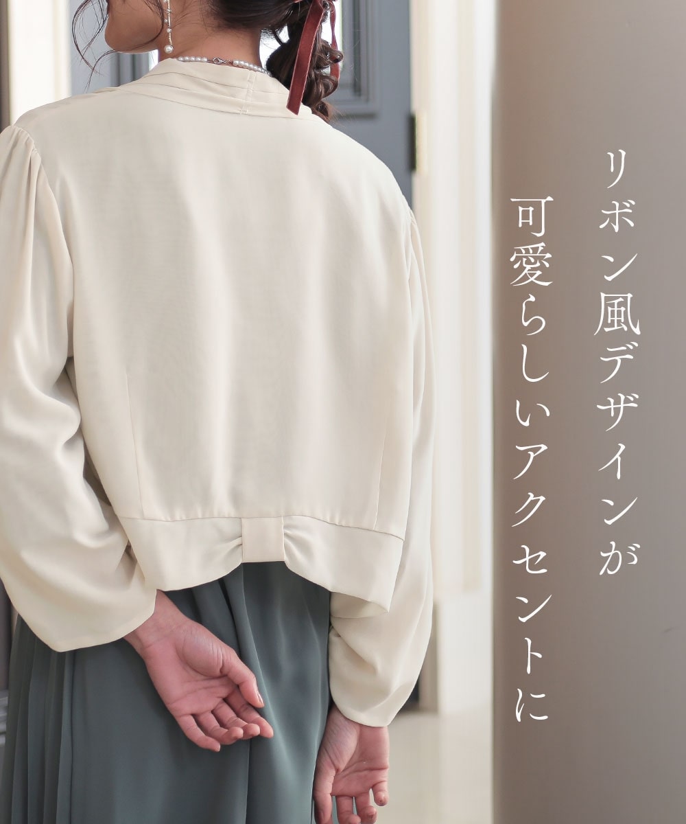 【結婚式・パーティードレス】着丈長めバックリボンデザインシフォンボレロ 大きいサイズ1
