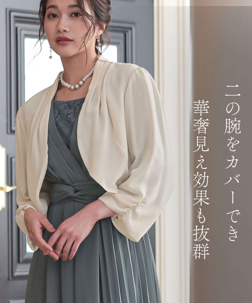 【結婚式・パーティードレス】着丈長めバックリボンデザインシフォンボレロ 大きいサイズ2