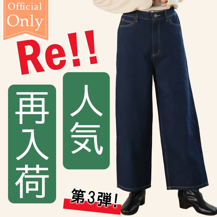 再入荷