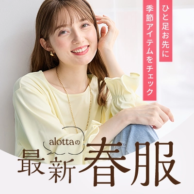 テストテキスト