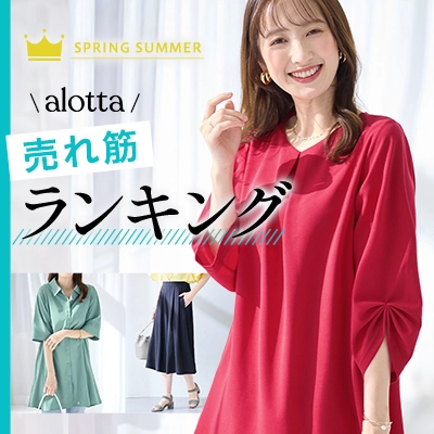 テストテキスト