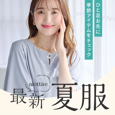 テストテキスト