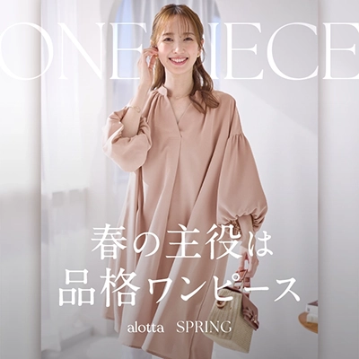 テストテキスト