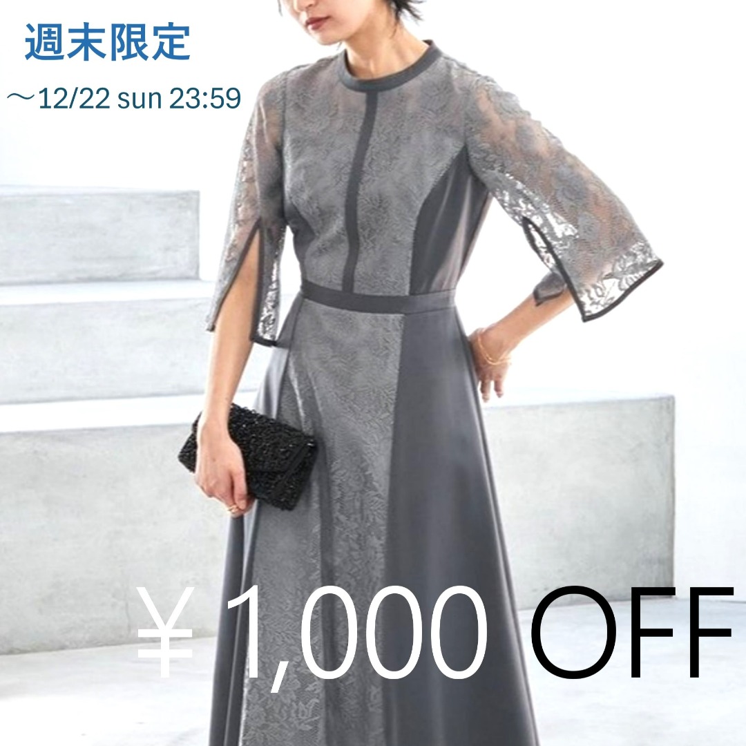 カラルス セレブ 高級 高見え 大きいサイズ 美ライン 上品 人気 フラワー 花 カラルス セレブ 高級 高見え 大きいサイズ 美ライン 上品 人気