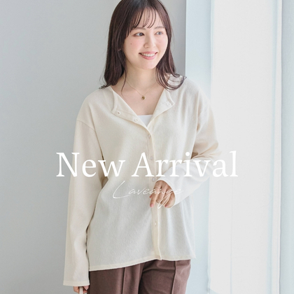 New Arrival