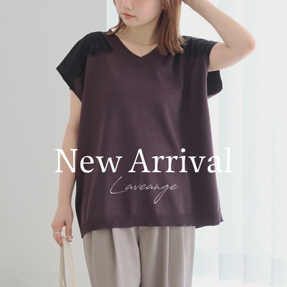 New Arrival
