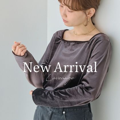 New Arrival