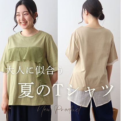 テストテキスト