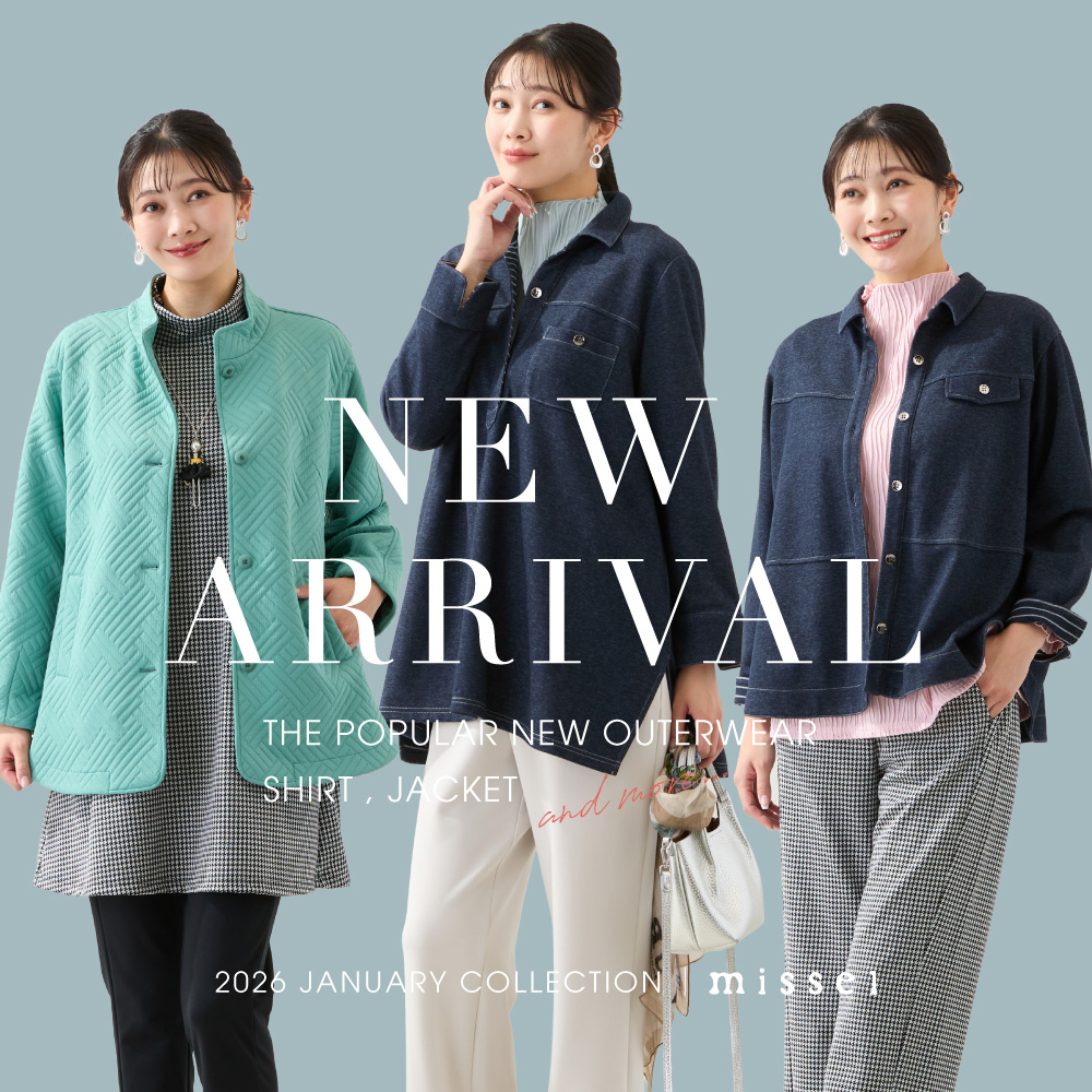 人気のデニムニットやアウター特集