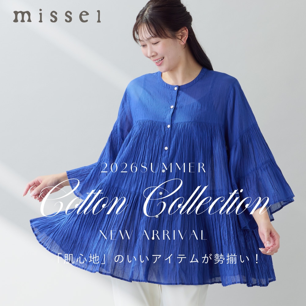 MISSEL - ミゼール　デニムバックプリーツ　チュニックお値下げ　大きいサイズ ミゼール｜【アリノマ】大きいサイズのレディースファッション通販