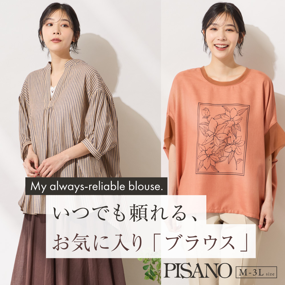 My always‑reliable blouse.