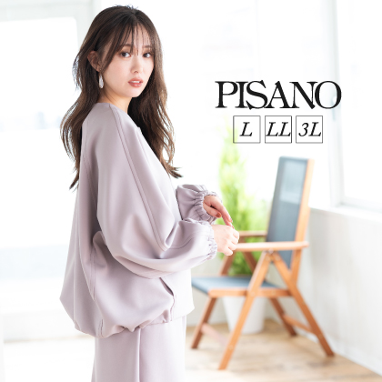 PISANO（ピサーノ）