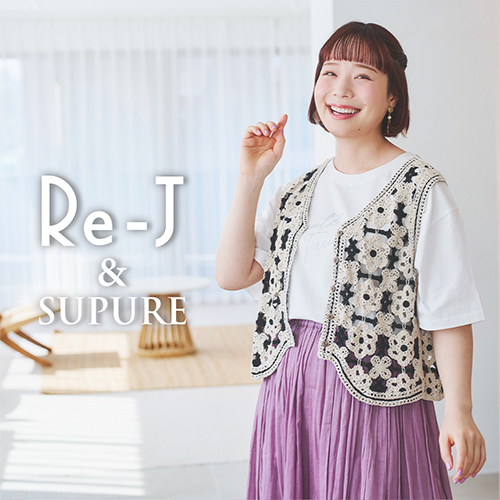メイン