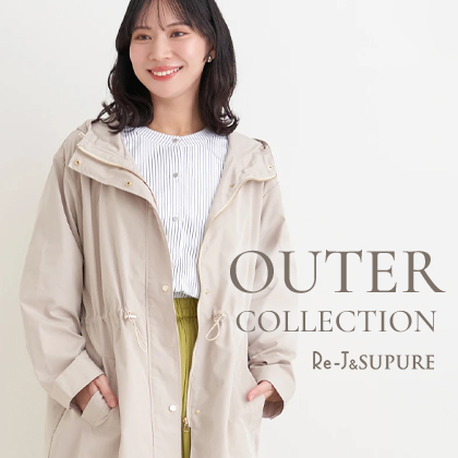 Outer