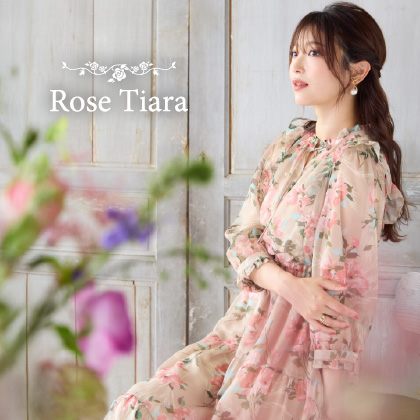 <br>可愛いままで、生きていく。<br><br> ローズティアラは、フェミニンな愛らしさと、大人のエレガンスを一度にまとう服。<br>「可愛い」をずっと手放さない、あなたのためのブランドです。<br>