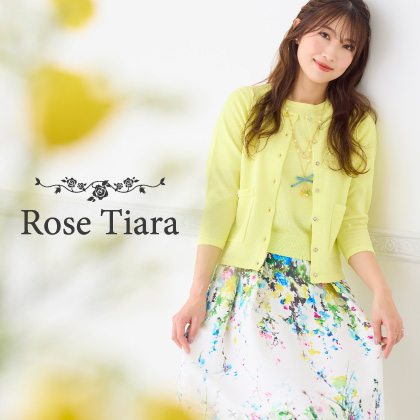 <br>可愛いままで、生きていく。<br><br> ローズティアラは、フェミニンな愛らしさと、大人のエレガンスを一度にまとう服。<br>「可愛い」をずっと手放さない、あなたのためのブランドです。<br>
