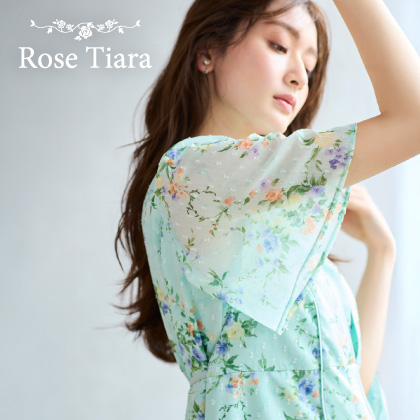 <br>可愛いままで、生きていく。<br><br> ローズティアラは、フェミニンな愛らしさと、大人のエレガンスを一度にまとう服。<br>「可愛い」をずっと手放さない、あなたのためのブランドです。<br>