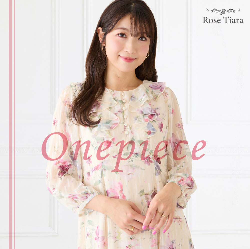 新しい季節を彩る、華やぎワンピース