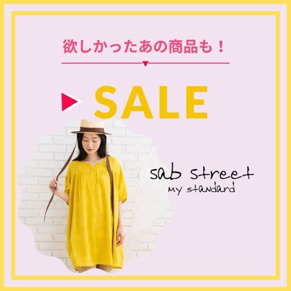 セールはこちら▲