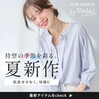 テストテキスト