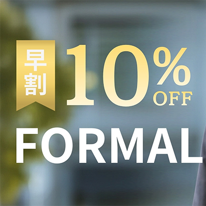 スマイルランド 対象セレモニー10%OFF