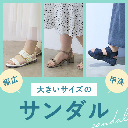 夏ブラウス特集