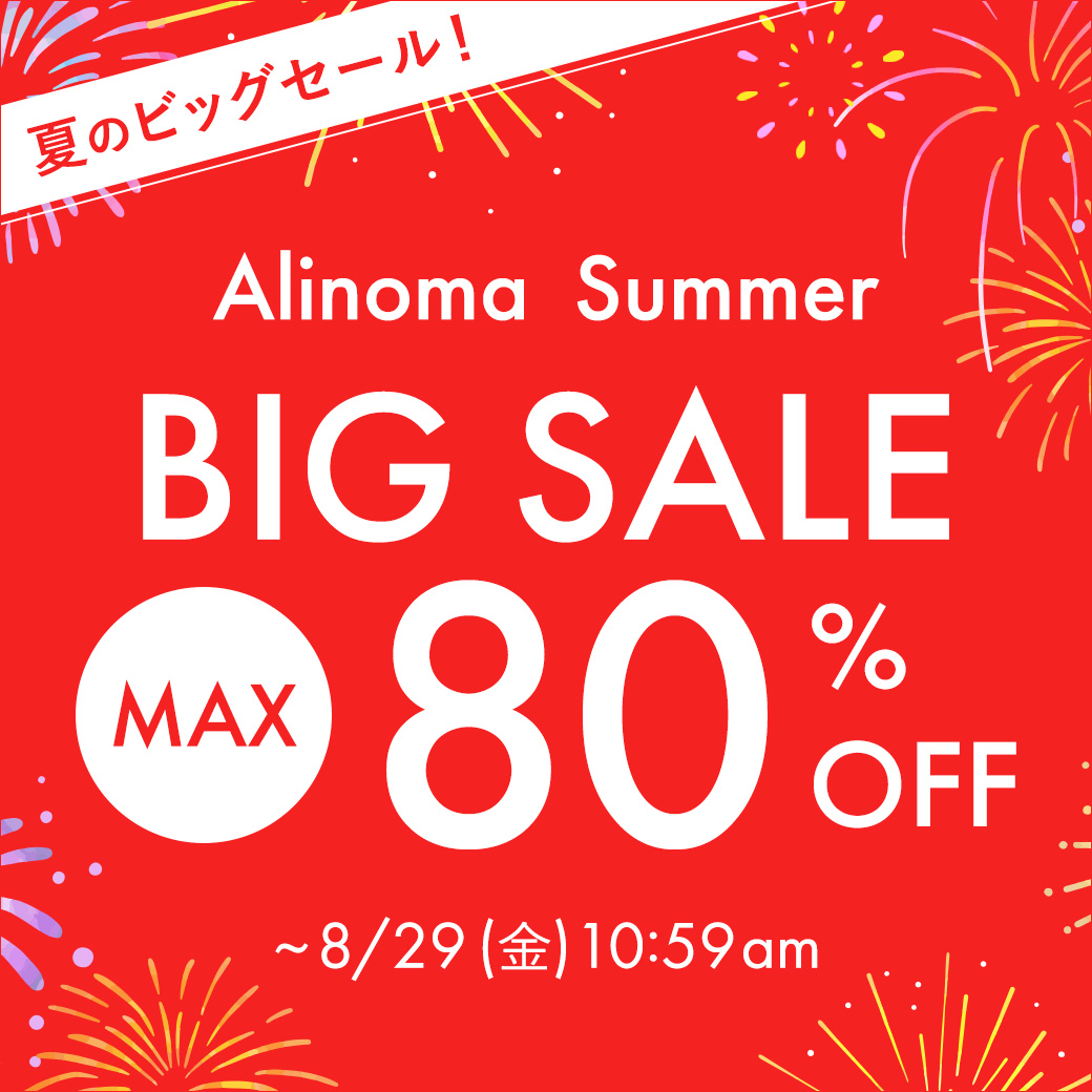 25年夏のBIG SALE