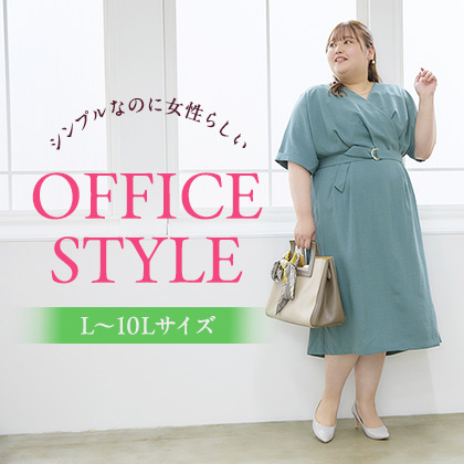 さわやかで女性らしい夏のオフィスカジュアル