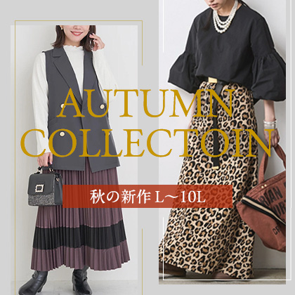 Alinoma　AUTUMN COLLECTION