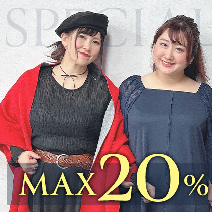 ゴールドジャパン最大20%OFFキャンペーン