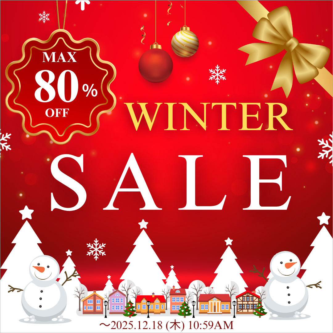 ＜MAX80％OFF＞ウィンターセール！