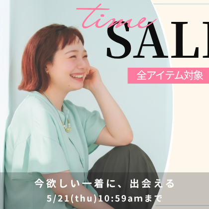 アロッタヴィオラ特別企画