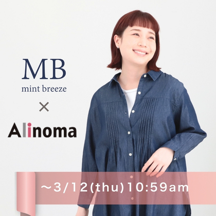 ミントブリーズ