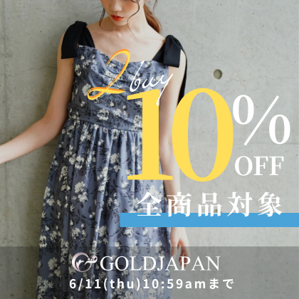 GOLDJAPANまとめ買い