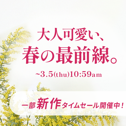 ローズティアラ　ブランドSALE