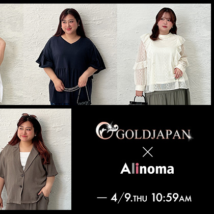GOLDJAPAN　特別企画