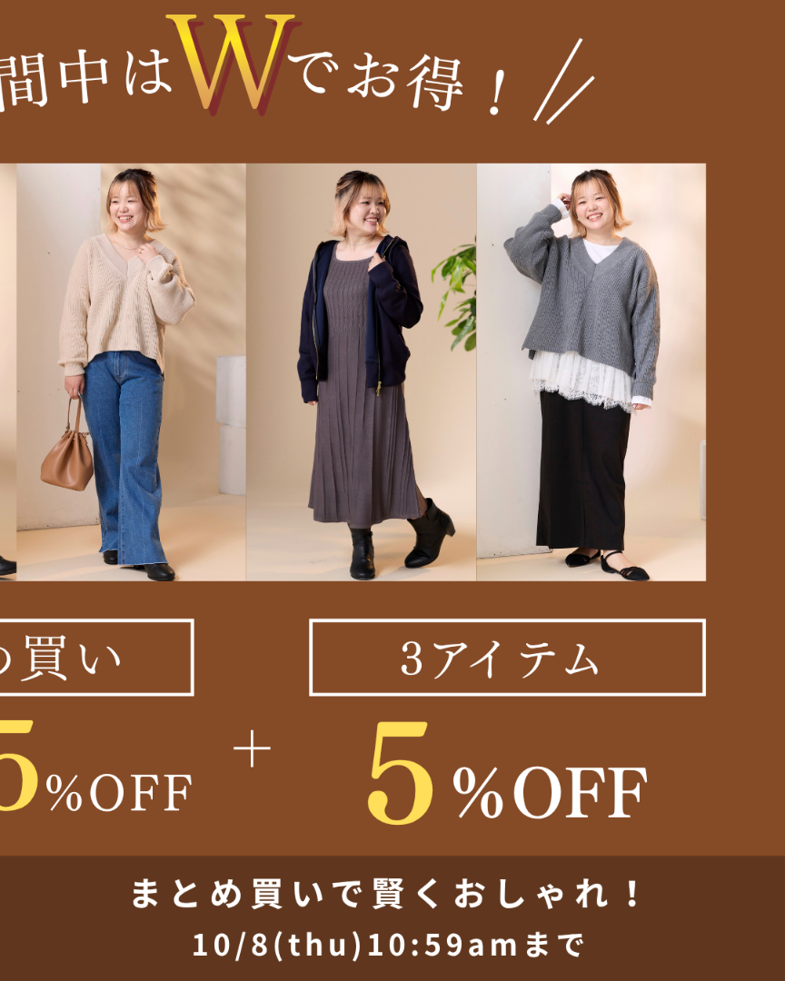 ゆい×ラビアンジェまとめ買い2