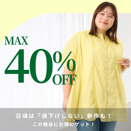 エウルキューブ限定キャンペーン